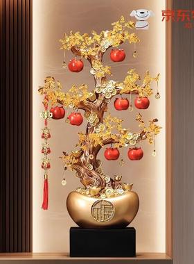 财树摆件摇钱树装饰公82130369品轻奢办室元宝中招财进宝发财发树