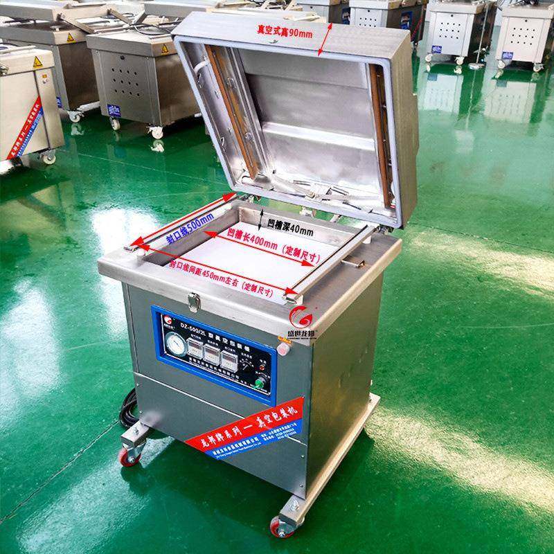 香肠腊肠真空包装机米线冷面真空封口机单式真空包装机,淘宝优惠券,粉丝福利购,淘宝优惠卷