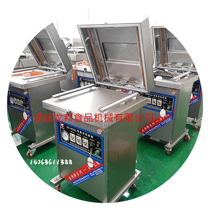 香肠腊肠真空包装机米线冷面真空封口机单式真空包装机,淘宝优惠券,粉丝福利购,淘宝优惠卷