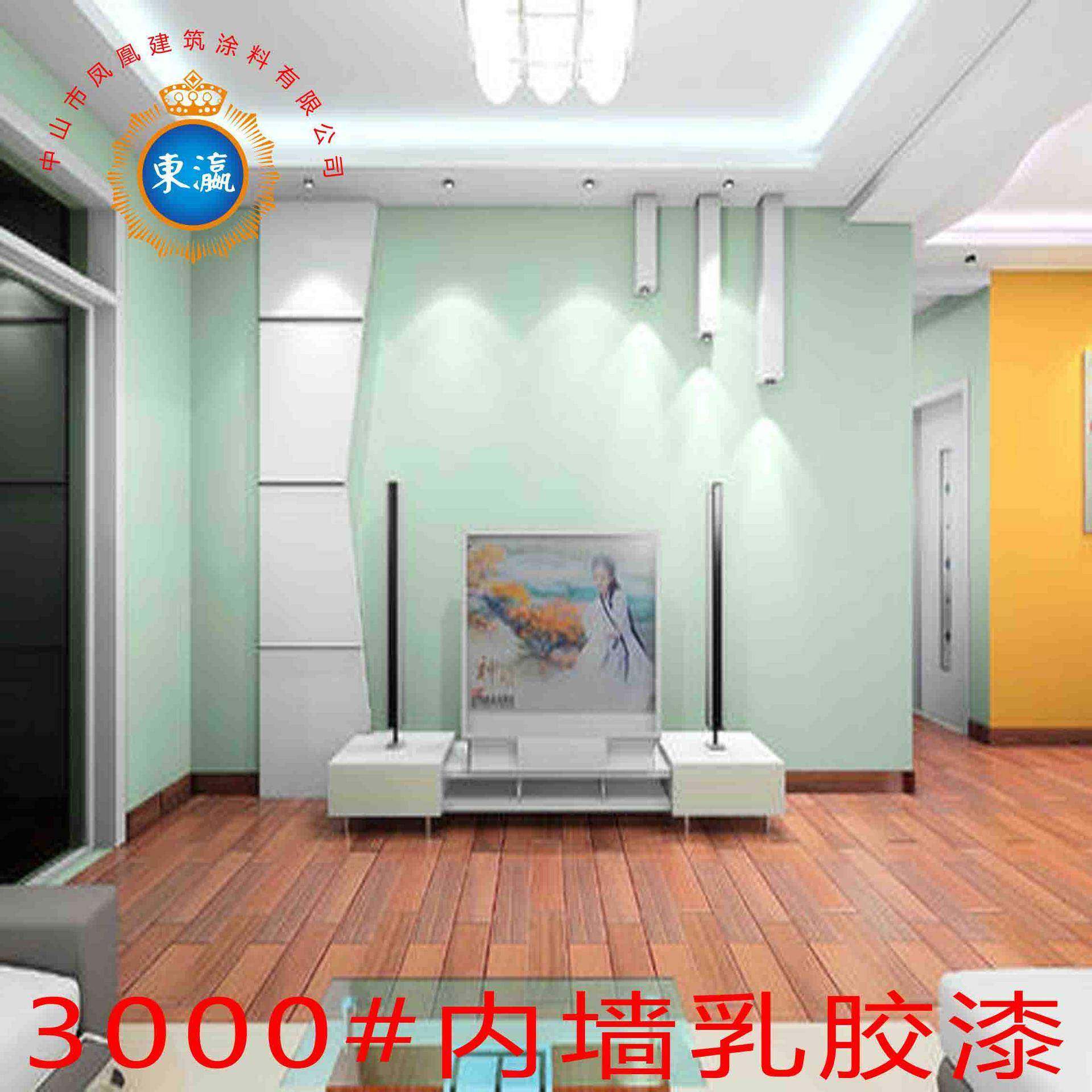 内外墙乳胶漆墙面漆红橙黄绿蓝紫白色水性建筑涂料可调色工厂,淘宝优惠券,粉丝福利购,淘宝优惠卷