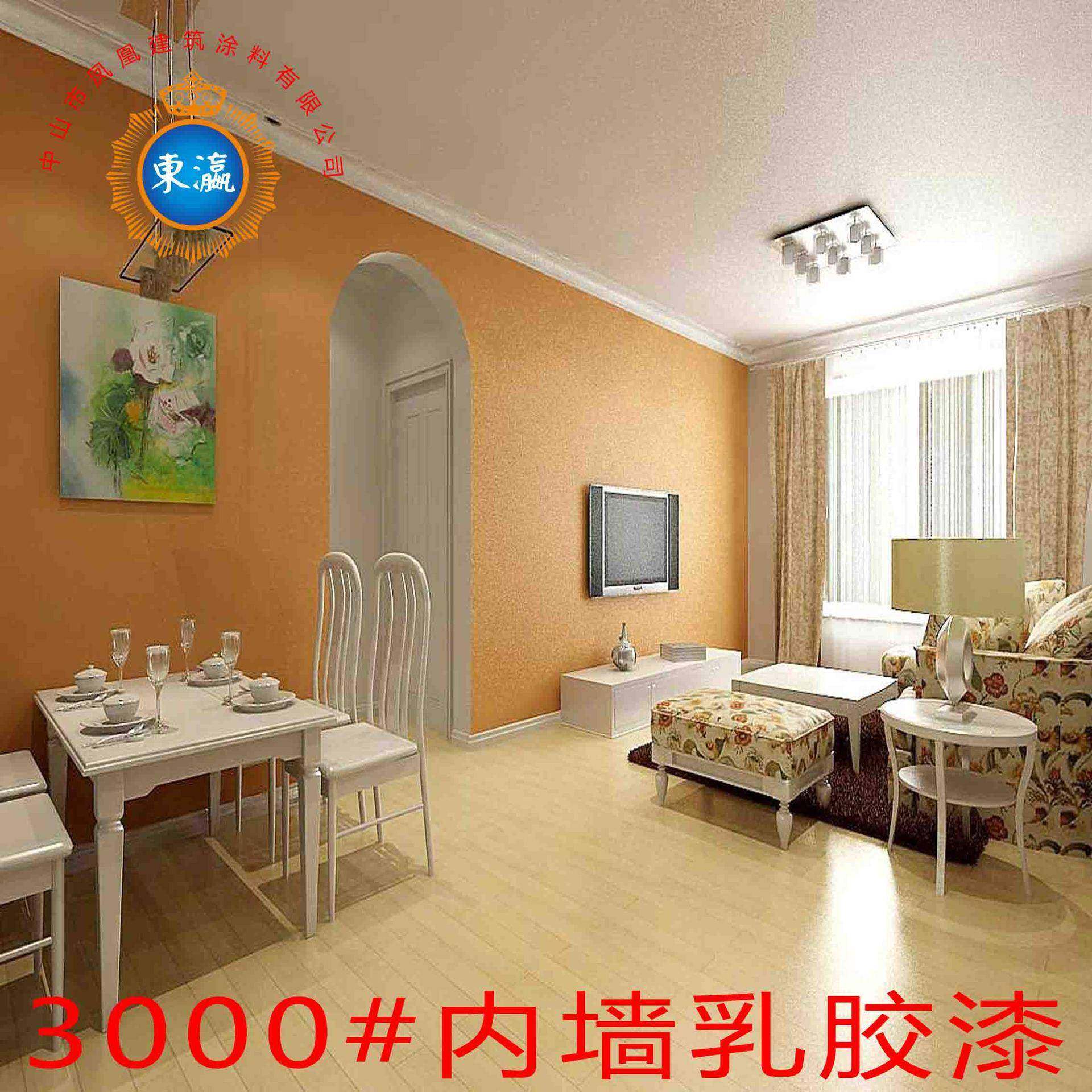 内外墙乳胶漆墙面漆红橙黄绿蓝紫白色水性建筑涂料可调色工厂,淘宝优惠券,粉丝福利购,淘宝优惠卷