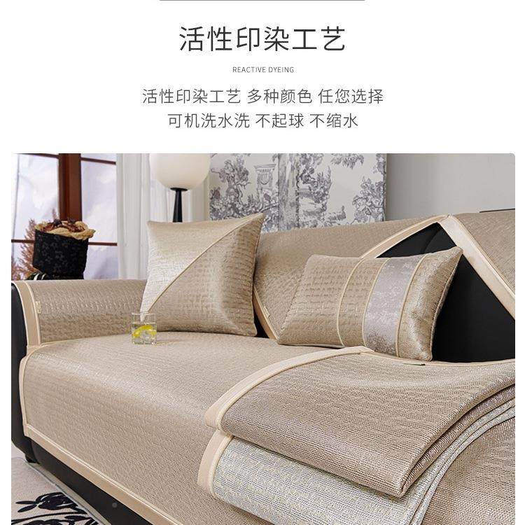 205奢风法式冰丝沙发垫F防2轻滑坐垫新款夏季凉席沙发套罩FS75778,淘宝优惠券,粉丝福利购,淘宝优惠卷