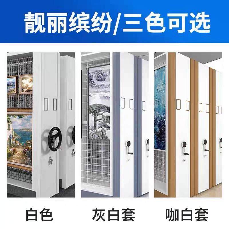 油画密集柜博GXSC-003物览挂画架馆办公柜展馆密集架油画架文钢制,淘宝优惠券,粉丝福利购,淘宝优惠卷