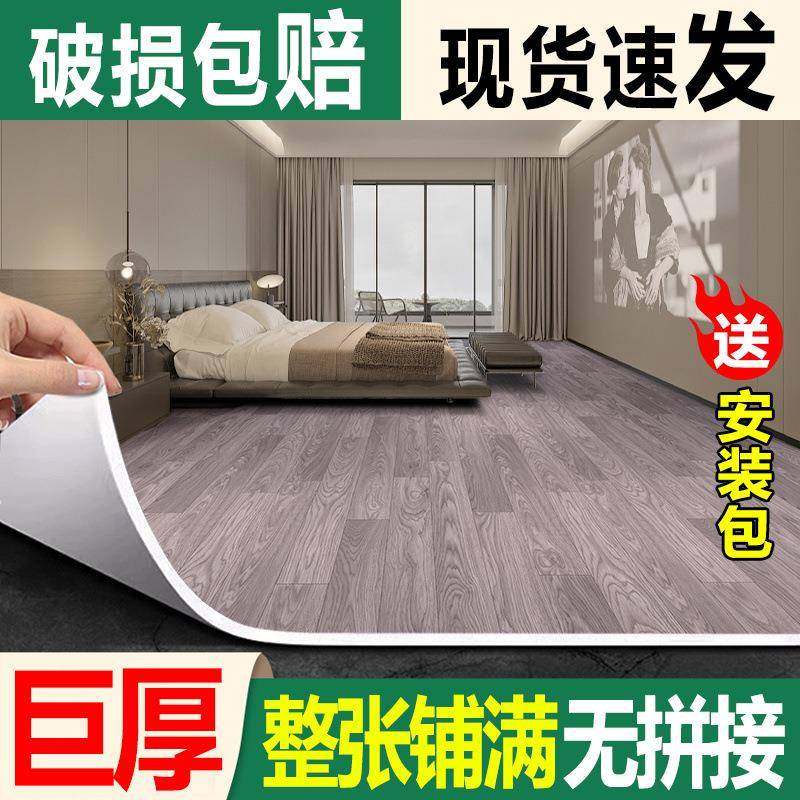 巨厚耐水磨板革地贴板KOW地板铺垫泥地直接铺PVC地塑胶地板耐磨防,淘宝优惠券,粉丝福利购,淘宝优惠卷