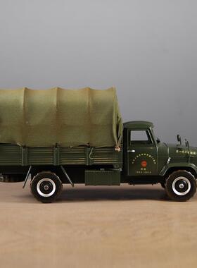 仿真复古解放CA141运输铁1237车模型饰艺大号老式重卡收藏装品摆