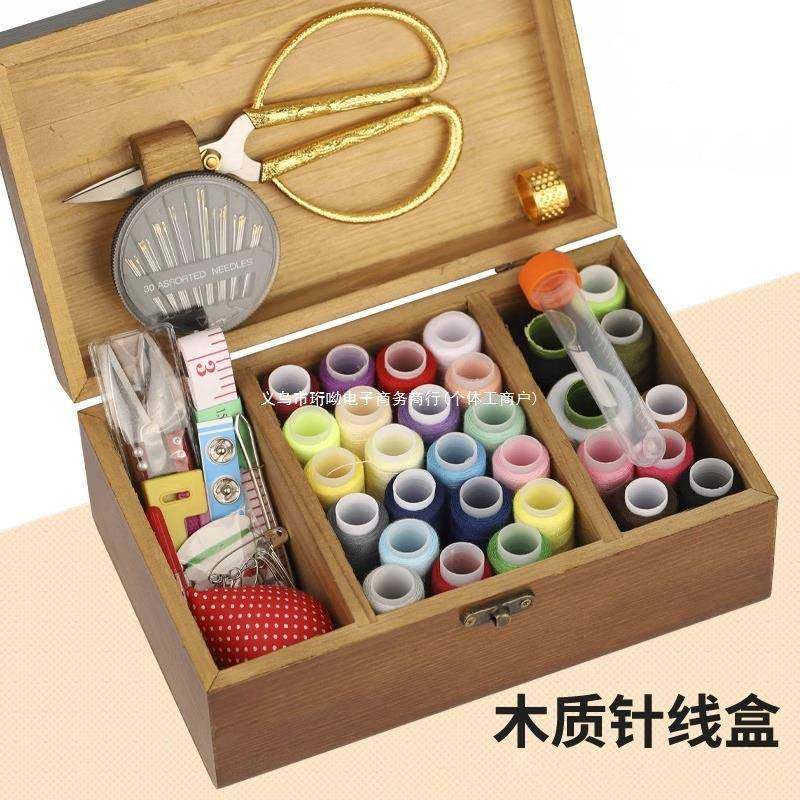 SRH线盒套装针线包家用缝纫线收字针线纳盒十针绣工具实木针线盒,淘宝优惠券,粉丝福利购,淘宝优惠卷