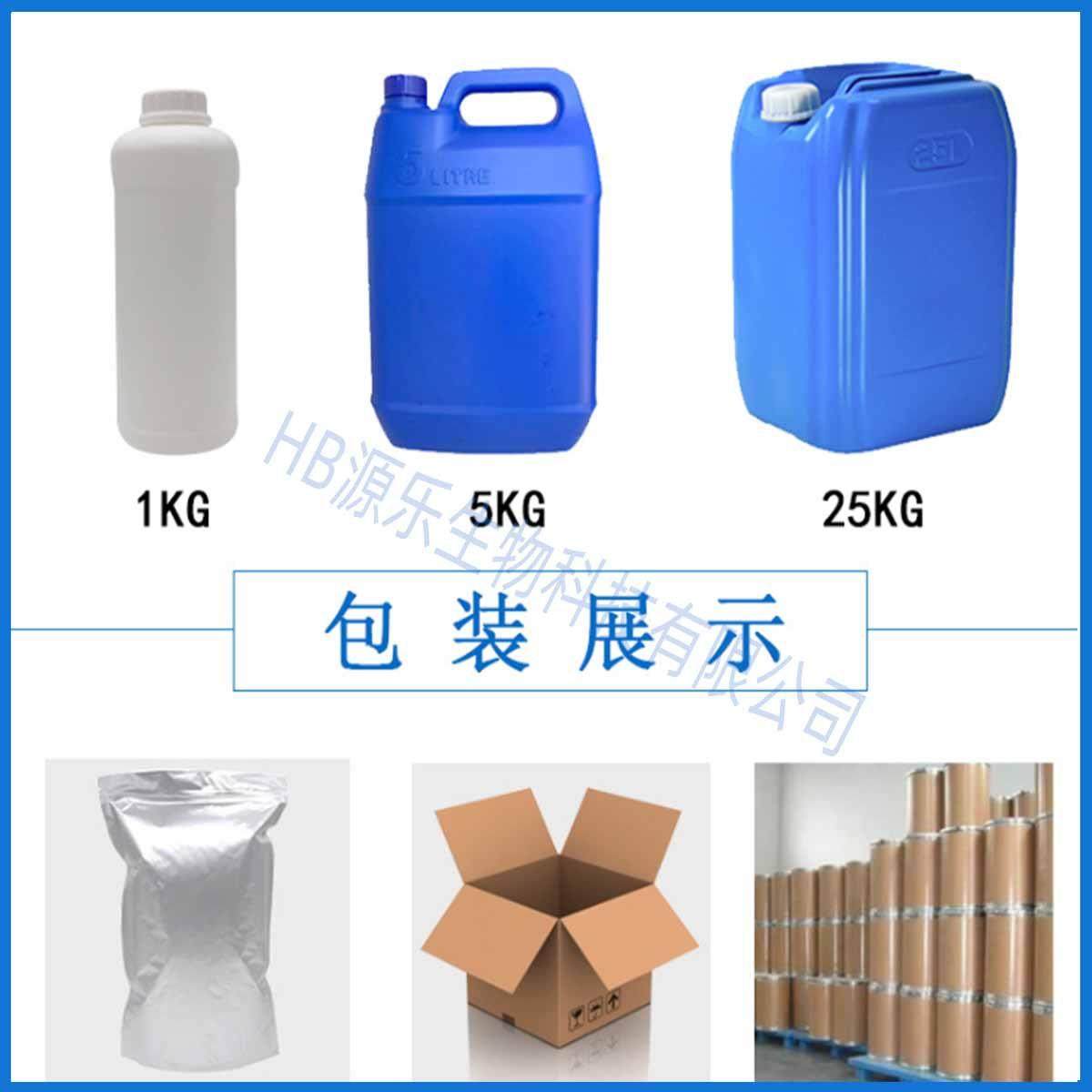 亚麻籽粉胶食品级增SFZ稠剂麻籽亚胶商用富兰迎克胶欢订购,淘宝优惠券,粉丝福利购,淘宝优惠卷