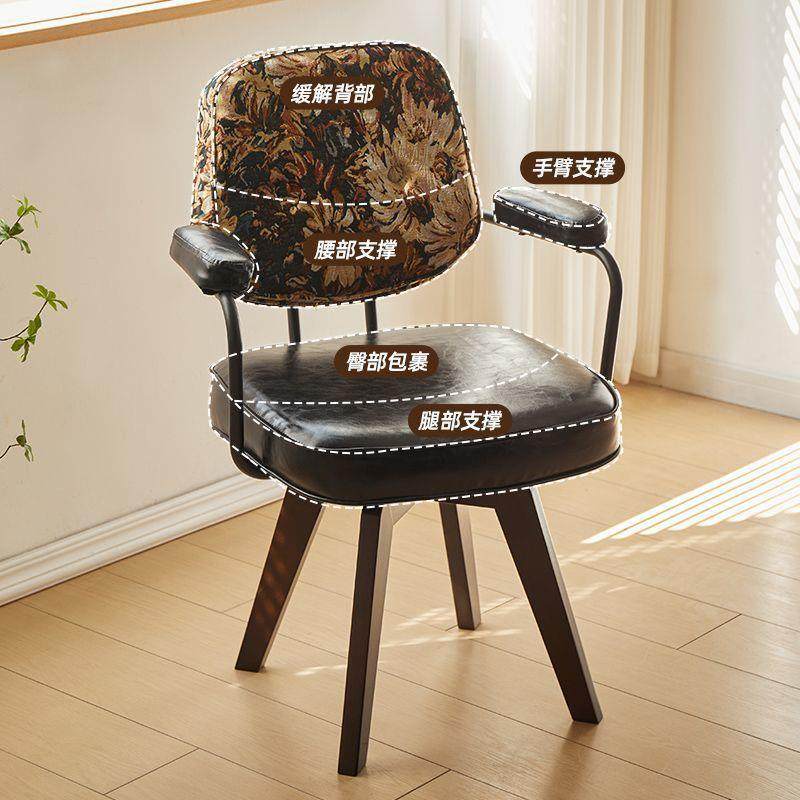 电脑椅家用适办公椅古卧旋室转椅舒书房座椅复椅8744子靠背椅转书,淘宝优惠券,粉丝福利购,淘宝优惠卷