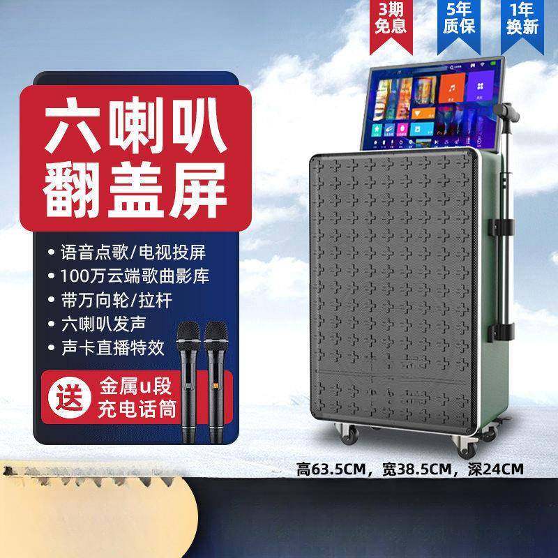 广场舞音响带显示屏户外移动音箱大功率家用唱歌卡拉ok一,淘宝优惠券,粉丝福利购,淘宝优惠卷