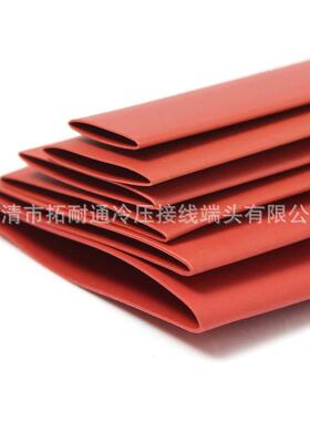 电商热缩套管盒装100pcs混色无卤环保阻燃直销