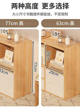 简易书架落地置物架书柜收纳柜家用客厅矮柜靠墙柜子储物柜格子柜