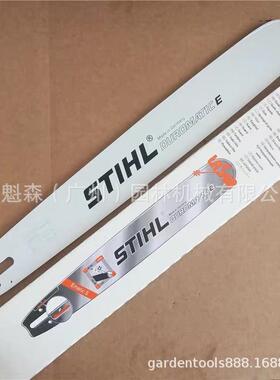 STlHL油锯导板14寸16寸18寸20寸MS251/251C/MSA200C油锯配件
