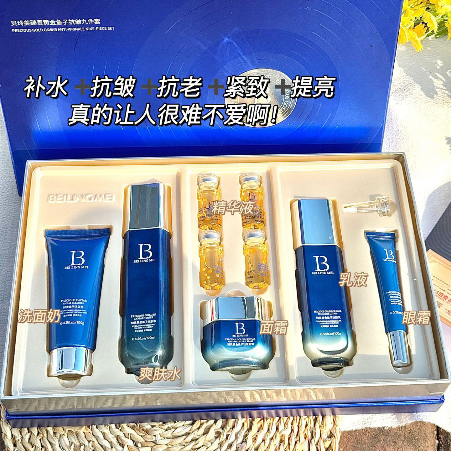 套盒系列黄金多肽尊享套装面部护理补水保湿滋润紧致淡纹护肤品,淘宝优惠券,粉丝福利购,淘宝优惠卷