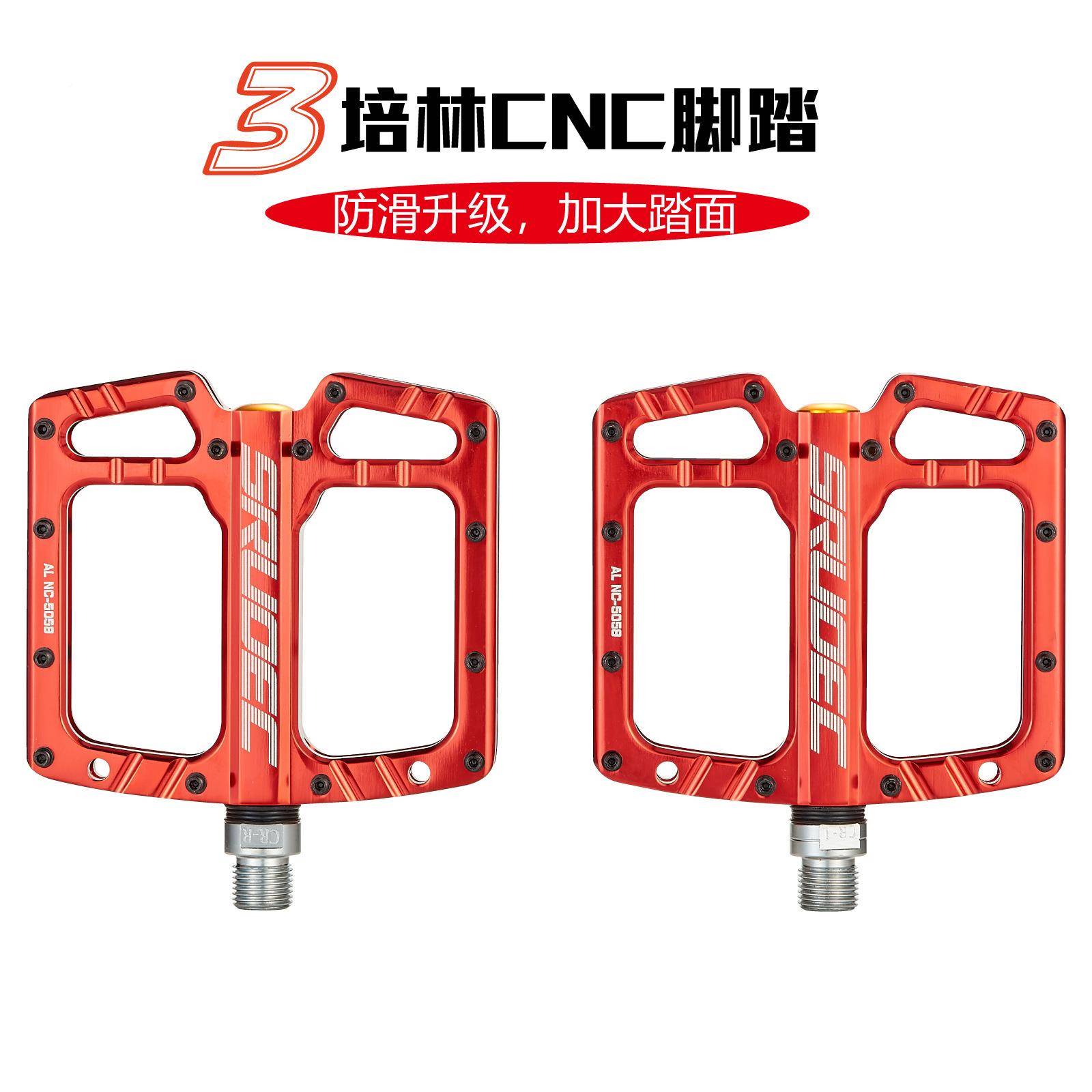 新款承山地自行车踏金防滑加宽大脚踏板铝合S5058三培林轴通用脚 - 图0