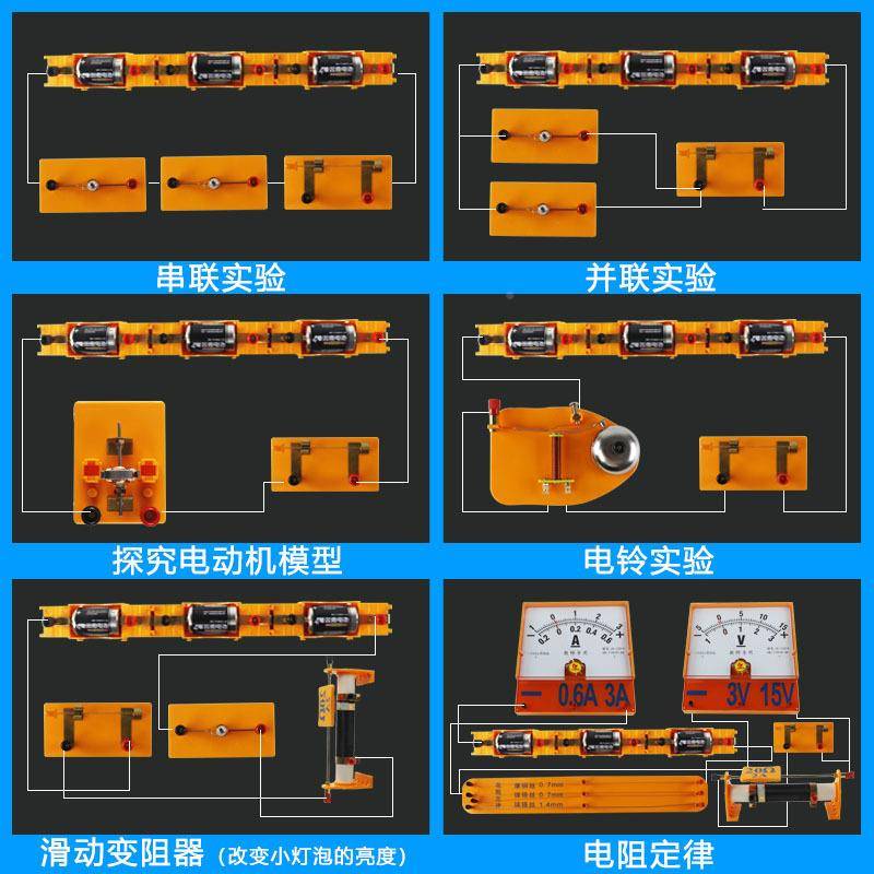磁吸式学演示箱DJ-1D教J-2D258J验-6初中物理实电磁电学教具学用 - 图1