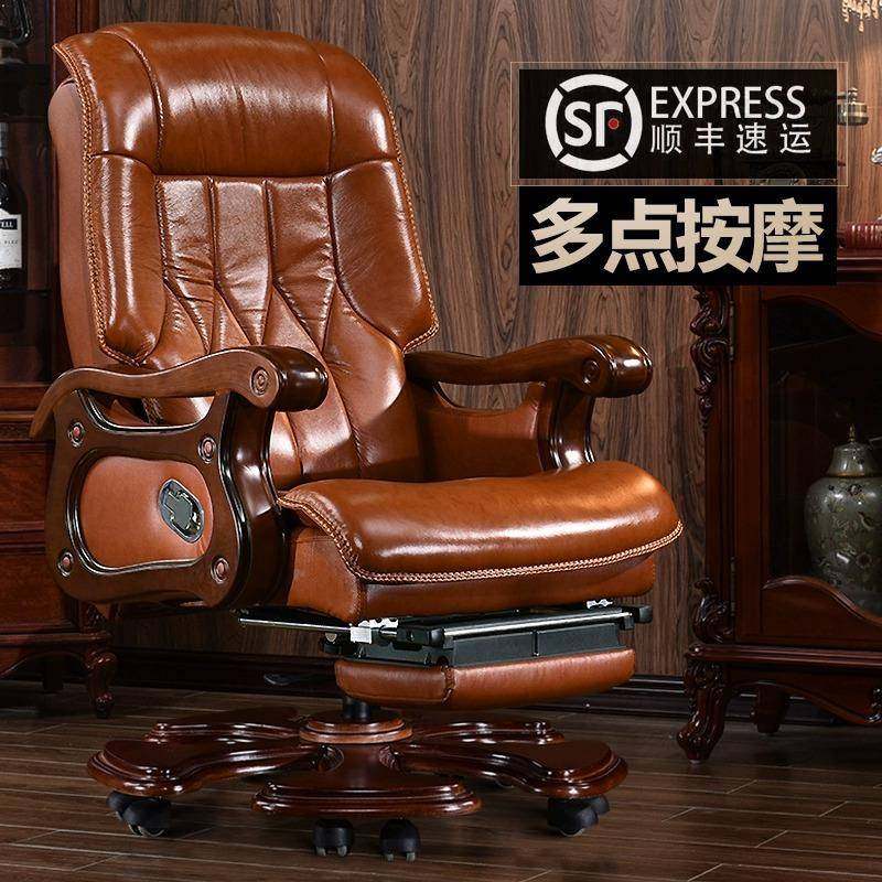 真皮老板椅中式大班椅高档实木椅子家用可躺商务电脑椅按摩办公椅,淘宝优惠券,粉丝福利购,淘宝优惠卷