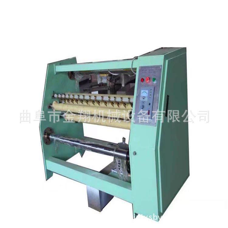 全自动无纺布分切机自动纠偏pvc膜裁条机网格布复卷切条机,淘宝优惠券,粉丝福利购,淘宝优惠卷