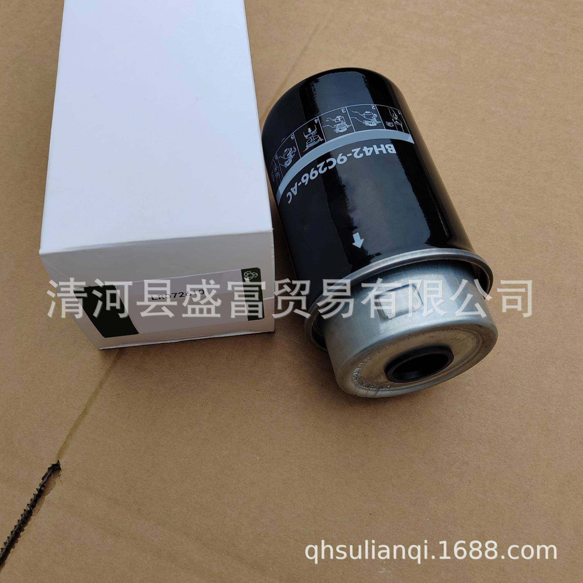 适用10-12款揽胜4.4T柴油滤清器燃油格LR23042LR72610LR029098,淘宝优惠券,粉丝福利购,淘宝优惠卷