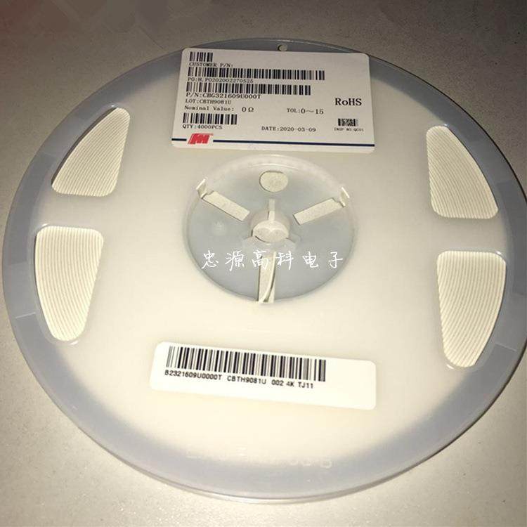 原装MMZ1608R600ATA00贴片磁珠060360Ω(60R)±25%800mA,淘宝优惠券,粉丝福利购,淘宝优惠卷