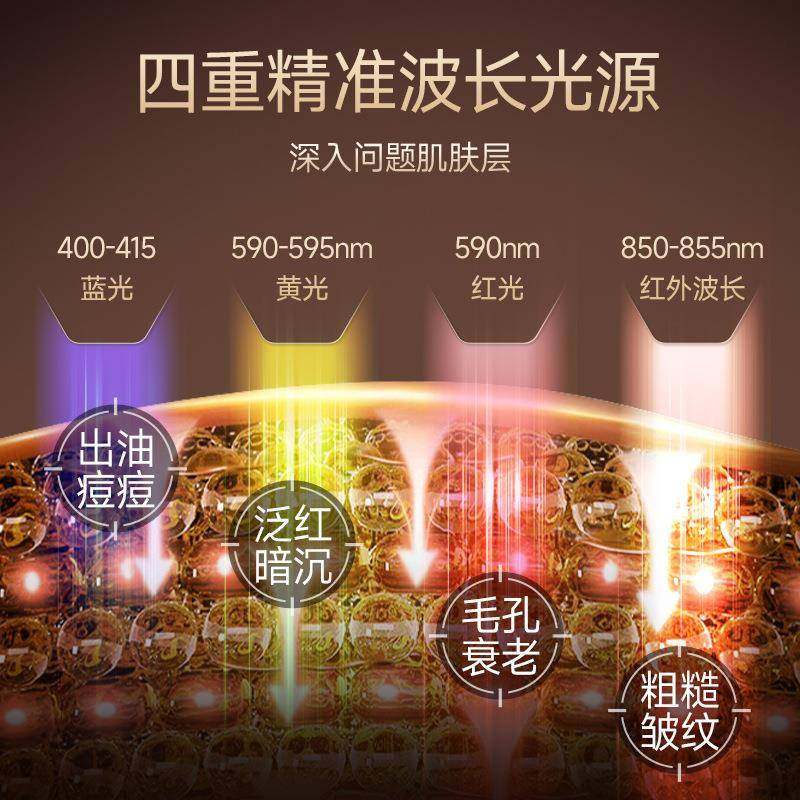 全身部位美容仪大排灯LED红蓝彩光嫩肤美白照灯光光疗美容仪,淘宝优惠券,粉丝福利购,淘宝优惠卷