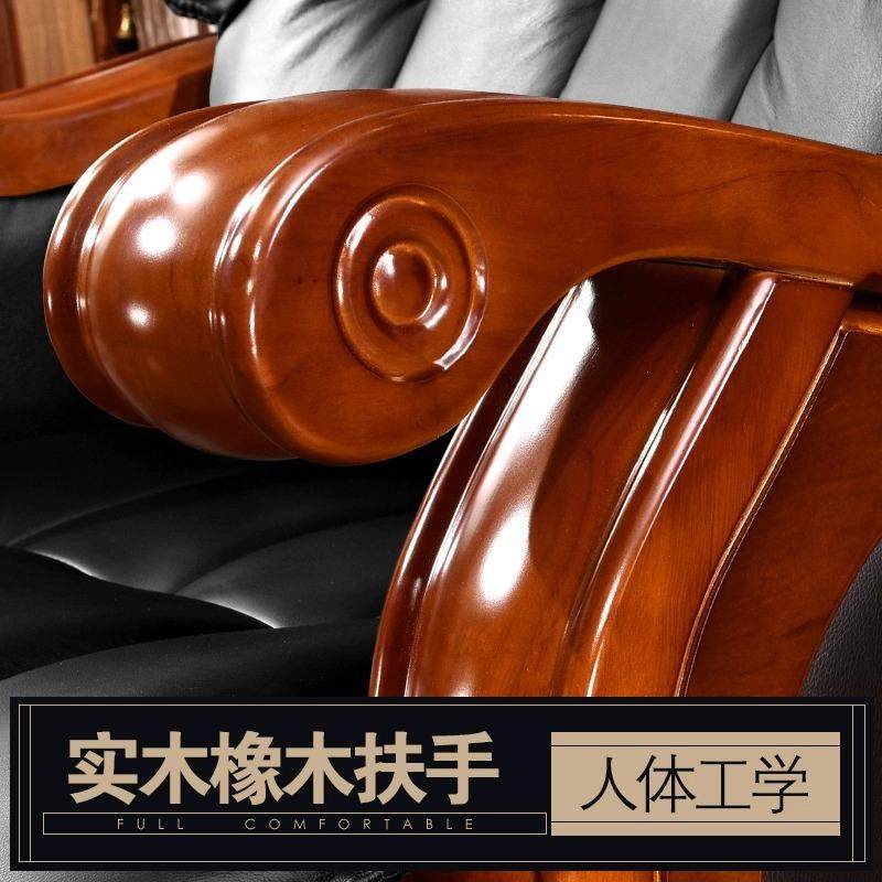 真皮老板椅中式大班椅高档实木椅子家用可躺商务电脑椅按摩办公椅,淘宝优惠券,粉丝福利购,淘宝优惠卷