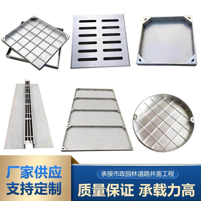 304不锈钢隐形井盖圆形雨水检查口下沉式装饰庭院排水地漏格栅,淘宝优惠券,粉丝福利购,淘宝优惠卷