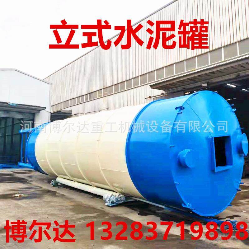 定 制水泥料仓 50吨100吨立式水泥罐 300吨散装煤灰粉料储罐,淘宝优惠券,粉丝福利购,淘宝优惠卷