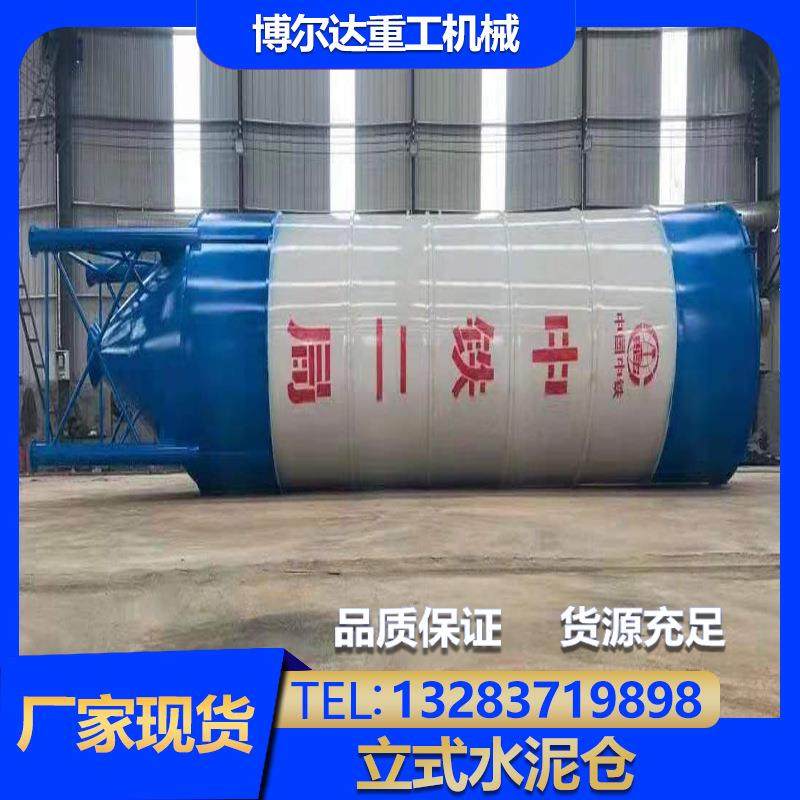 定 制水泥料仓 50吨100吨立式水泥罐 300吨散装煤灰粉料储罐,淘宝优惠券,粉丝福利购,淘宝优惠卷