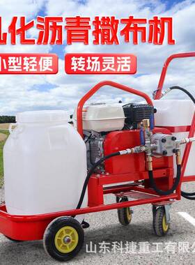 手推式路面修补喷洒机柴油机洒布机乳化沥青洒布车乳化沥青撒布机