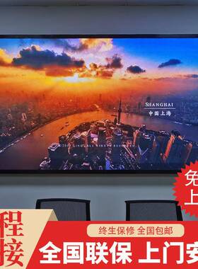 LED全彩显示屏LED电子广告屏监控室会议室大屏幕小间距LED显示屏