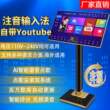 点歌机家庭卡拉ok全套舞台会议户外ktv音响套装智能点歌机