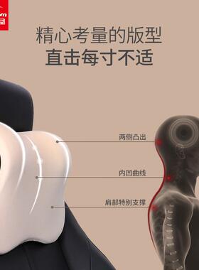 爱车屋直销汽车头枕记忆棉护颈支撑车载颈枕骨头枕汽车用腰靠