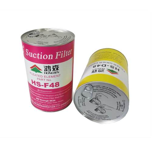 鸿森HS-D48/F48分子筛干燥过滤芯制冷系统离心压缩机干燥过滤桶 - 图0