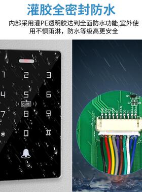 室外防水门禁机IDIC双频刷卡密码门禁一体机NFC小区门禁系统