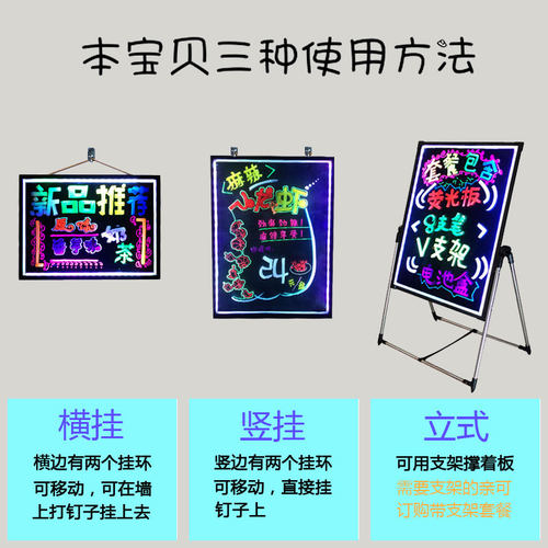广告牌 展示牌店铺餐饮门口招牌宣传立牌水牌灯箱手写发光字黑板 - 图0