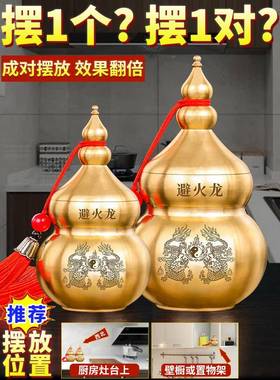 避火龙避瓶子厨西北大号铜葫芦摆件壁火龙角ltao7038土陶地火龙瓶