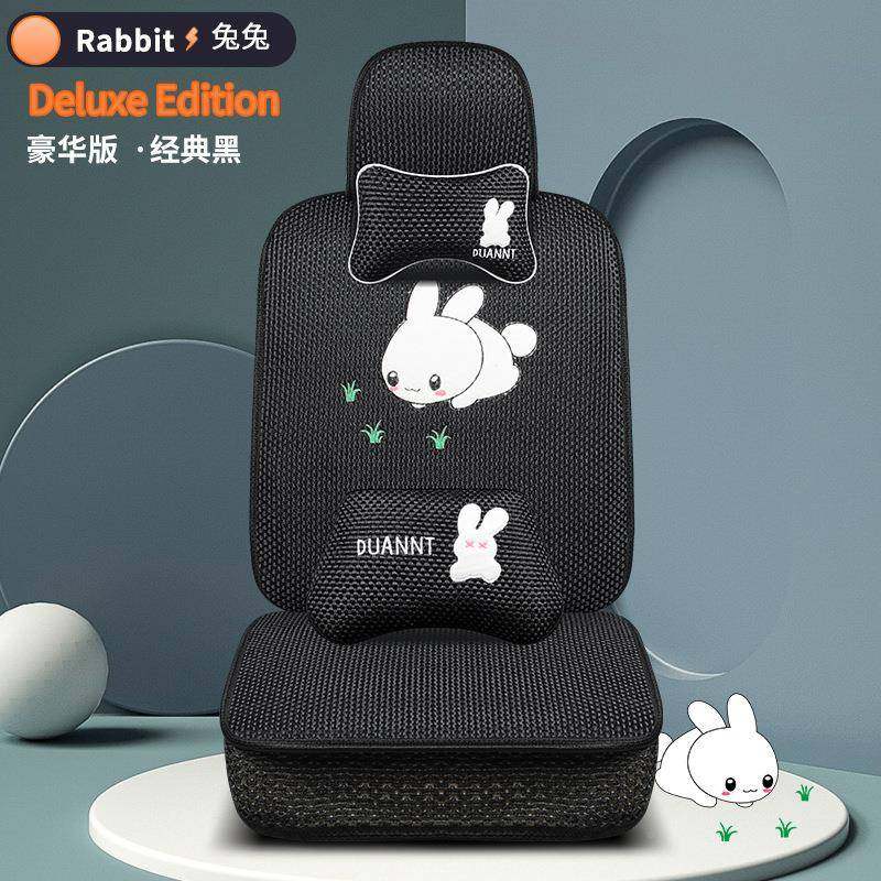 汽车新坐垫四季通用2025款包围冰丝套夏季小车座椅座套SCJ卡通全,淘宝优惠券,粉丝福利购,淘宝优惠卷