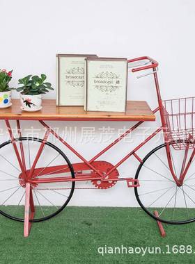 创意自行铁艺花架搁板复古车置家物架客BS074厅摆居装饰品件
