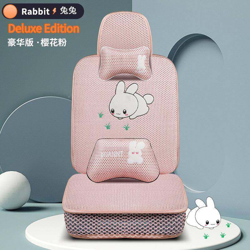 汽车新坐垫四季通用2025款包围冰丝套夏季小车座椅座套SCJ卡通全,淘宝优惠券,粉丝福利购,淘宝优惠卷