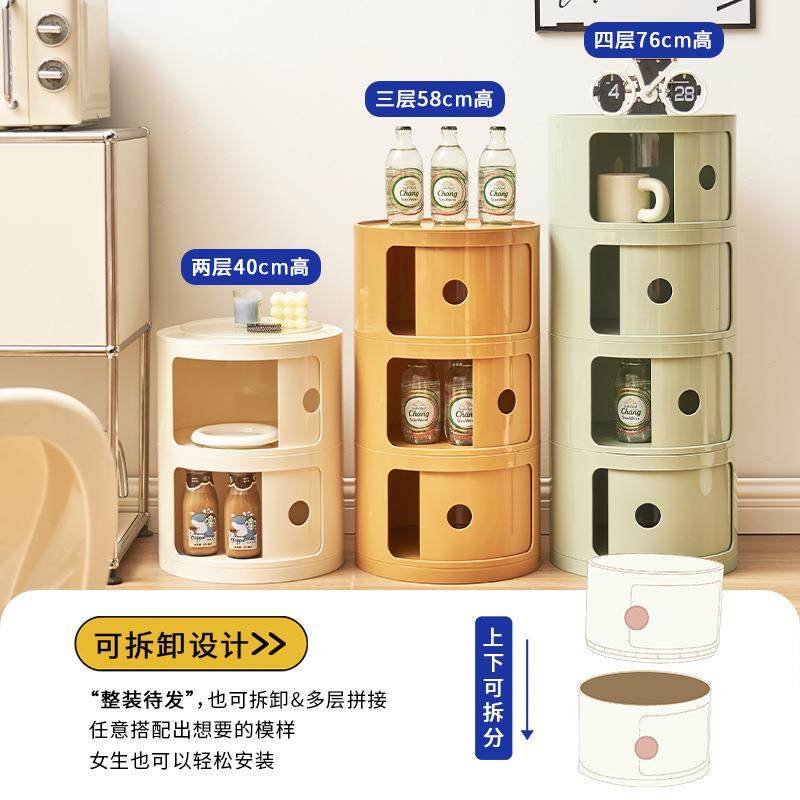 2026奶油风卧室圆形柜子儿童小型现代简约床头窄边收纳置物架马年,淘宝优惠券,粉丝福利购,淘宝优惠卷