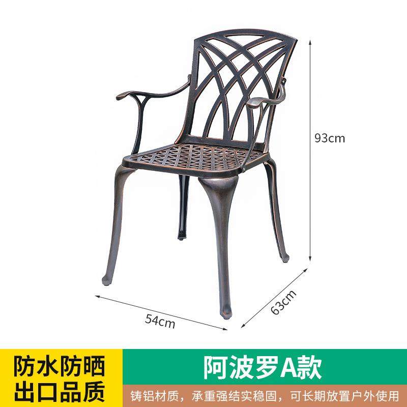 户外桌椅庭阿菠萝椅室外阳台休闲铸铝金属桌椅外贸KD包装桌椅,淘宝优惠券,粉丝福利购,淘宝优惠卷