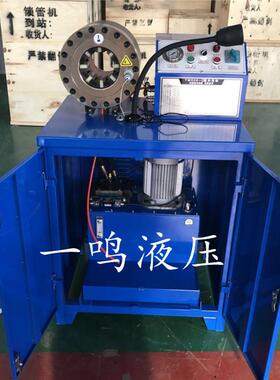 接头扣压机高压油管接头压管机胶管接头缩压机油管接头锁压机