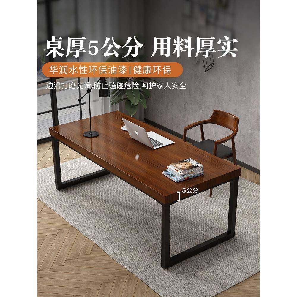 电脑桌台式家用北欧实木书桌办公桌书房书法简约简易卧室写字桌子,淘宝优惠券,粉丝福利购,淘宝优惠卷