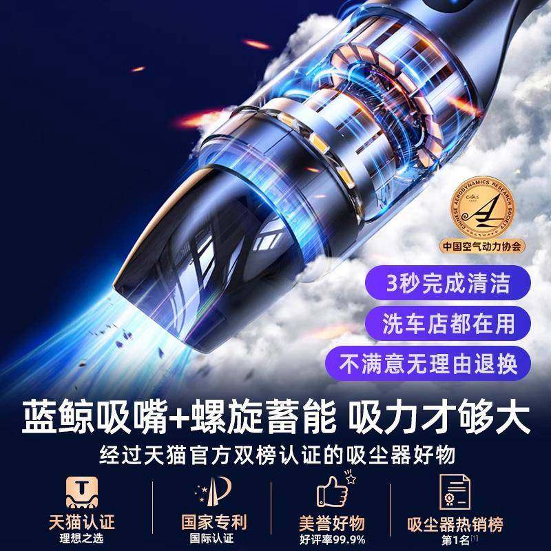 车载吸尘器车用大功率手持家用吸力小型无线德国汽车充电式其他,淘宝优惠券,粉丝福利购,淘宝优惠卷