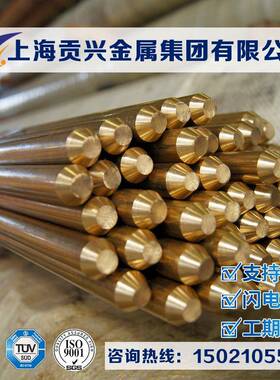 供应C12700紫铜板C12700铜棒C12700铜管C12700铜卷铜丝铜带