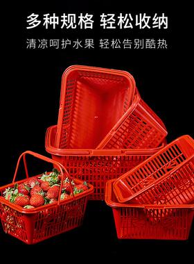 装草莓采摘小篮子塑料手提水果筐子杨梅篮橘子鸡蛋樱桃桑葚框包邮