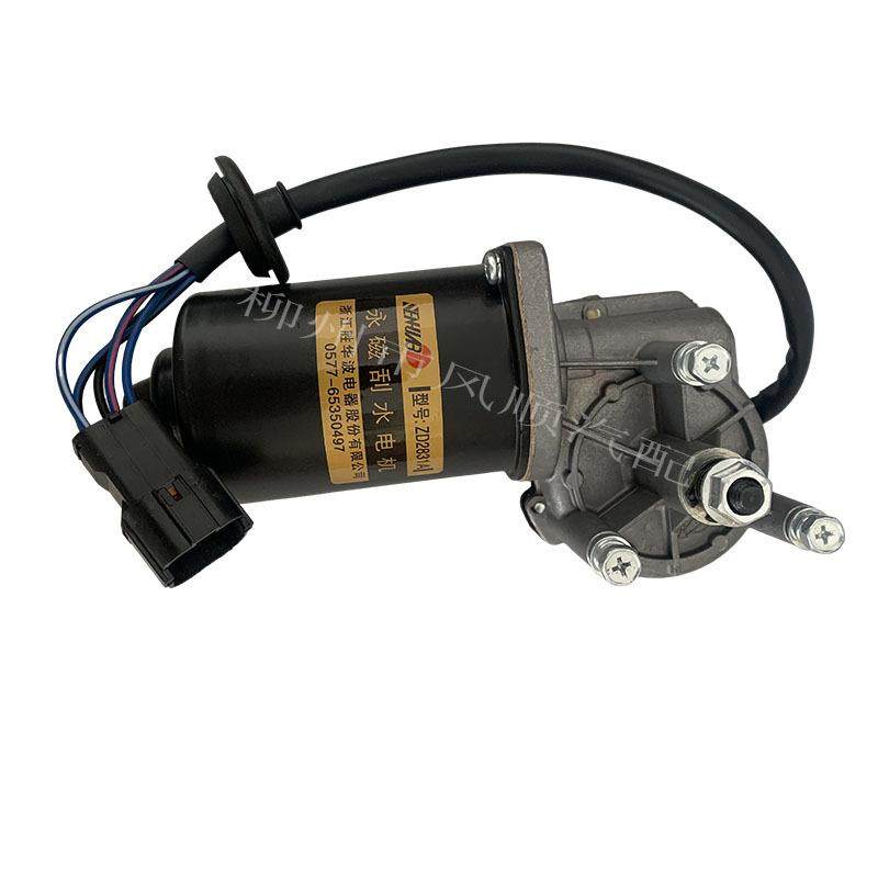 乘龙零配件霸龙507乘龙609雨刮电机雨刮器刮水器电机M51-3741010,淘宝优惠券,粉丝福利购,淘宝优惠卷