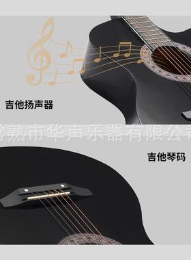 直销38寸41寸古典吉他套件高光缺角可插电古典吉他工厂