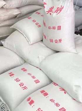 黄色普通石英砂现货机车砂水处理用砂水处理滤料