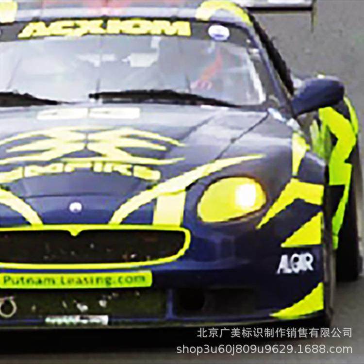 ORACAL6510车身警示装饰反光荧光PVC薄膜贴膜制作德国原厂 - 图1